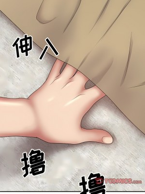 我體內的那個祂 19-20話_19_08