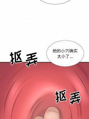 我體內的那個祂 19-20話_20_01