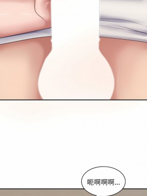 我體內的那個祂 19-20話_20_04