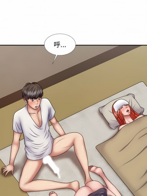 我體內的那個祂 19-20話_20_11