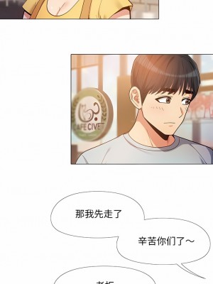 戀愛信仰 14-15話_14_5