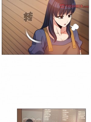 戀愛信仰 14-15話_15_2