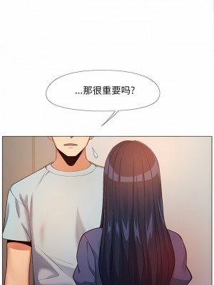 戀愛信仰 14-15話_15_4