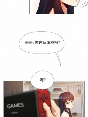 戀愛信仰 14-15話_15_7