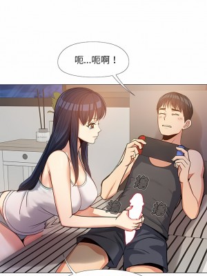 戀愛信仰 14-15話_15_8