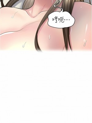 漫畫店工讀生 27-28話_27_01