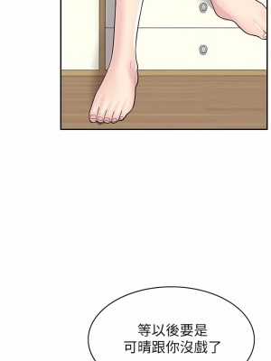 漫畫店工讀生 27-28話_27_09