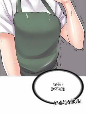 漫畫店工讀生 27-28話_27_14