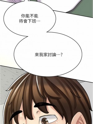 漫畫店工讀生 27-28話_28_01