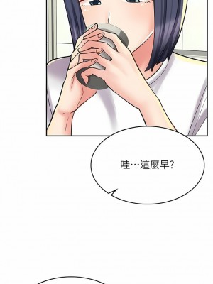 漫畫店工讀生 27-28話_28_04