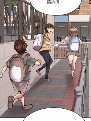 漫畫店工讀生 27-28話_28_05