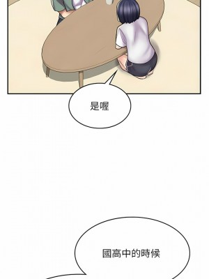 漫畫店工讀生 27-28話_28_07