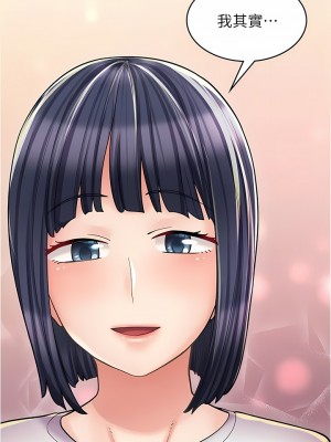 漫畫店工讀生 27-28話_28_08