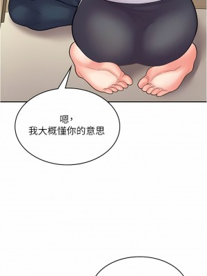 漫畫店工讀生 27-28話_28_09