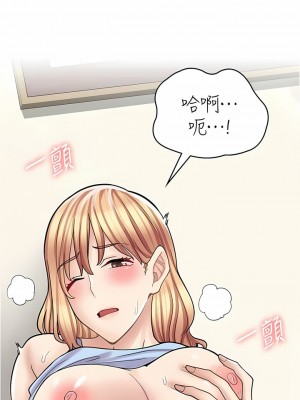 漫畫店工讀生 27-28話_28_10