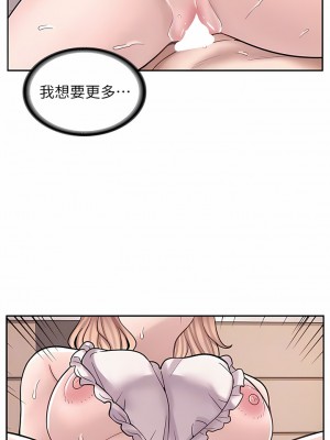 漫畫店工讀生 27-28話_28_11