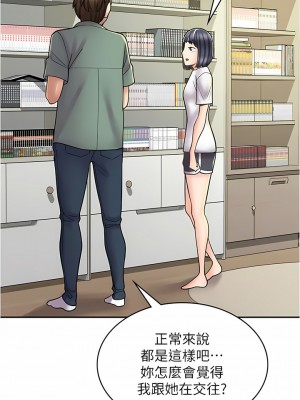 漫畫店工讀生 27-28話_28_15