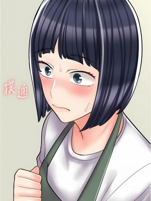 漫畫店工讀生 27-28話_28_16