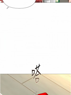 女兒閨蜜都歸ME 101-102話_101_10