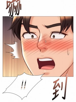 女兒閨蜜都歸ME 101-102話_102_01