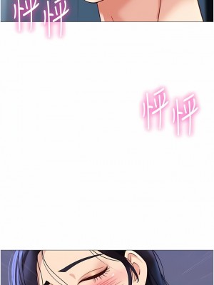 女兒閨蜜都歸ME 101-102話_102_12