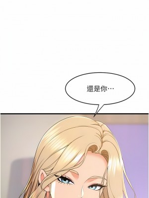 舞蹈系學姊們 73-74話_73_6