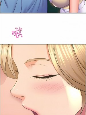 舞蹈系學姊們 73-74話_73_7