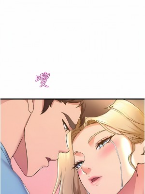 舞蹈系學姊們 73-74話_74_04