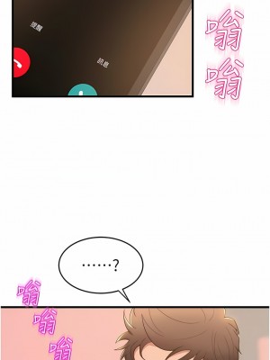 舞蹈系學姊們 73-74話_74_06