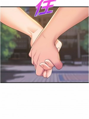 舞蹈系學姊們 73-74話_74_09