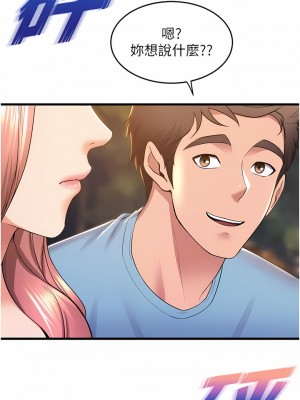 舞蹈系學姊們 73-74話_74_10