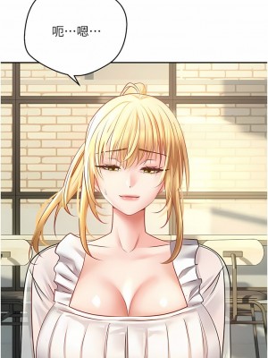慾望成真App 32-33話_33_03