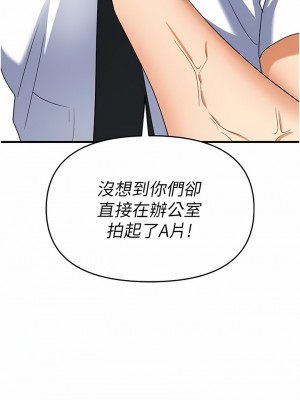 職場陷阱 39-40話_39_02