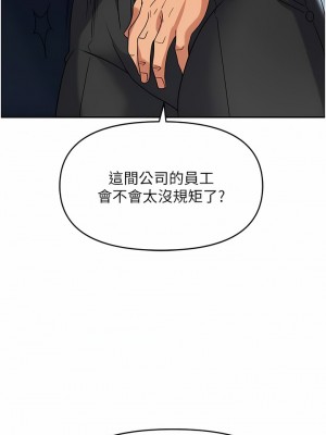 職場陷阱 39-40話_39_03