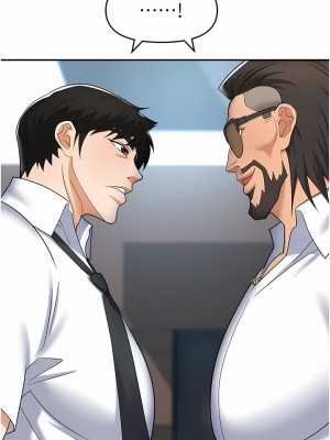 職場陷阱 39-40話_39_04