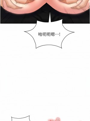 職場陷阱 39-40話_39_11