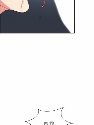 職場陷阱 39-40話_39_18