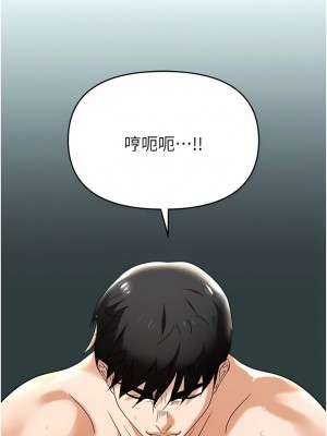 職場陷阱 39-40話_39_19