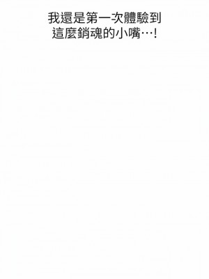 職場陷阱 39-40話_40_02