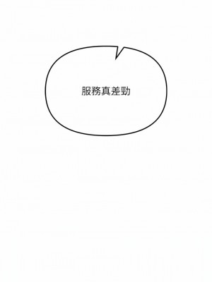 職場陷阱 39-40話_40_07