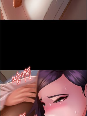 直男逆襲婚友社 12-13話_12_06