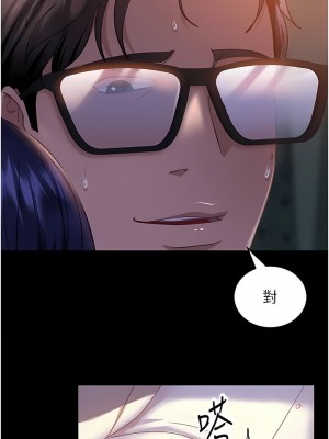 直男逆襲婚友社 12-13話_12_14