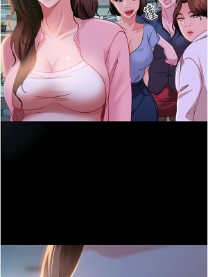 直男逆襲婚友社 12-13話_13_04