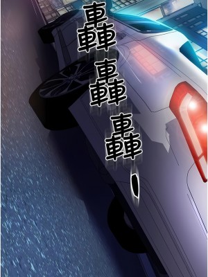 直男逆襲婚友社 12-13話_13_09