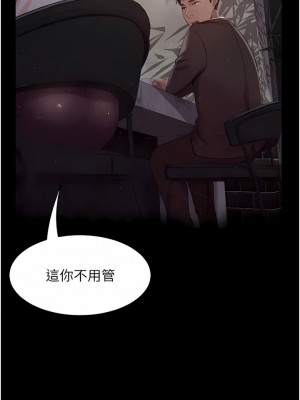 直男逆襲婚友社 12-13話_13_12