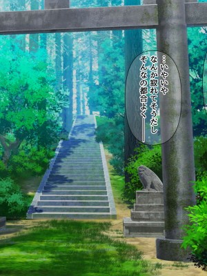 [BLACK THUNDER] 女だらけの乙秘女村_117