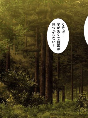 [BLACK THUNDER] 女だらけの乙秘女村_002