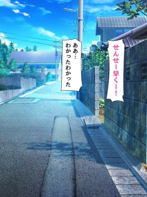 [BLACK THUNDER] 女だらけの乙秘女村_214