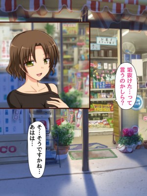 [BLACK THUNDER] 女だらけの乙秘女村_164