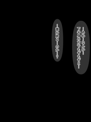 [BLACK THUNDER] 女だらけの乙秘女村_068